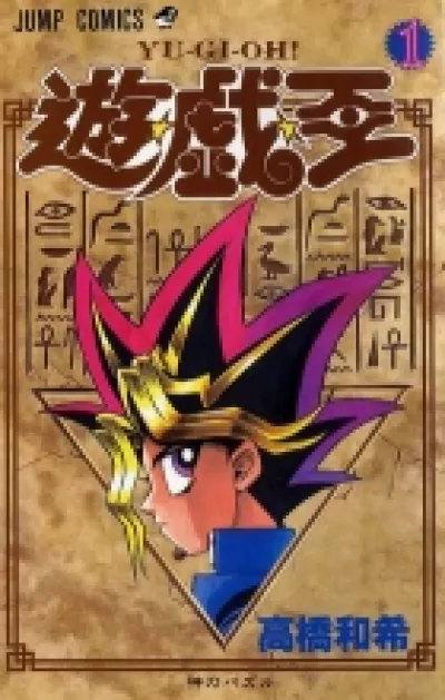 Yu-Gi-Oh! "Red Dragon Archfiend" card